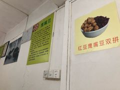 -老周记顺德双皮奶