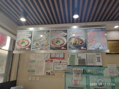 -马子禄牛肉面(金宝街店)