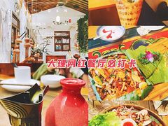-段公子·天龙八部店