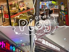 -万达广场(北一路店)