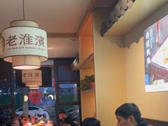 -老淮滨-蚌埠非遗小吃(淮河路店)