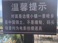 -西双版纳傣族园