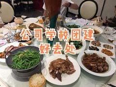-金狮麟·新豫菜(金码大厦店)