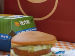-泽田本家·铜锣烧(美罗城店)