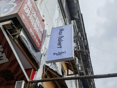 -Max Bakery 阿唛手作