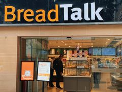 门面-BreadTalk面包新语·烘焙蛋糕(五羊邨店)