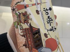 -和米堂(正弘城店)