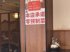 -小土豆北方菜馆(文慧园店)