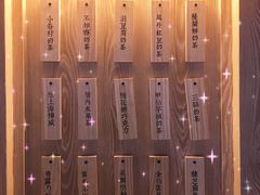 -厝内小眷村(西单大悦城店)
