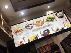 -沈大成(城隍庙店)