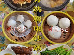 -芳姨广东砂锅粥(张庄路店)