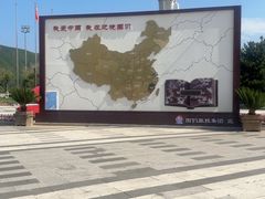 -图们国门景区