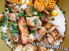 -红星光发煲仔饭(文海店)