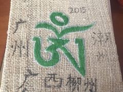 -玛吉阿米·餐吧