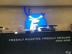 -瑞幸咖啡(苏河1号店)