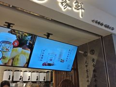-雾鲜(KKMALL店)