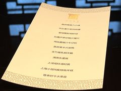 -上海苏宁宝丽嘉酒店·嘉府壹号中餐厅