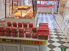 -味多美蛋糕(大兴店)