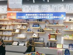 -斯坦星球AI编程·机器人科创·乐高科学·信奥·思维·专注力·STEM·竞赛考级(高新区绿宝广场龙湖狮山天街学习中心)