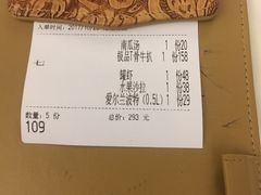 -马迭尔西餐厅(中央大街店)