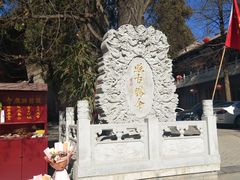 -兴教寺
