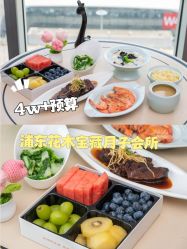 点击看大图 -Babysky · 琅悦月子会所(花木店)