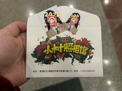 -小树照相馆·证件照(打浦桥店)