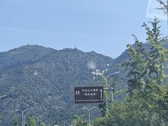 -天台山景区