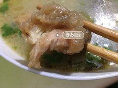 -宋老三苏肉羊肉汤老店