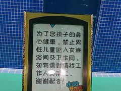 -水立方嬉水乐园