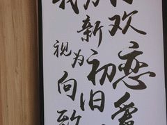 -星空失恋博物馆(北京路旗舰店)