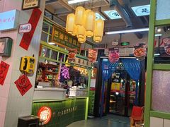 -巴卤社老火锅(财富店)