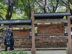 -黄埔古港