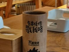 -木屋烧烤(西南角店)