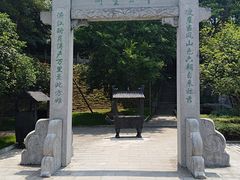 -幕燕滨江·长江观音景区