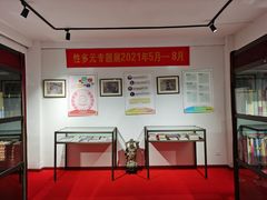 -武汉达临性学生命文化博物馆