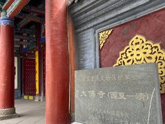 -张掖大佛寺景区