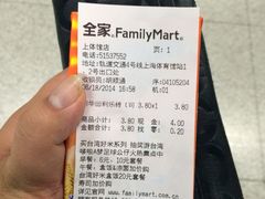 iphone_upload_pic-全家便利店(上体场站店)