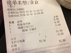 -永和大王(解放东路店)