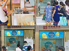 -采芝斋(延安路店)