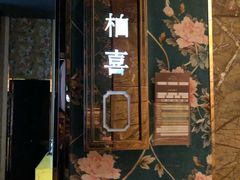 -柏粤汇PARKVIEW KTV(欢乐海岸店)