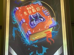 -脑洞先生非恐剧情密室(五一店)