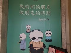 -苗品记茶馆(IFS国金中心店)