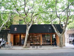 -RUMORS COFFEE ROASTERY鲁马滋咖啡(湖南路店)