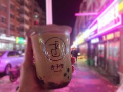 -舍予茶(桂林路店)