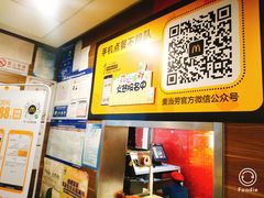 -麦当劳(龙之梦购物中心店)