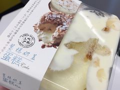 -苹果花园(龙漕路店)