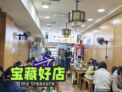 -金张掖麻辣烫(凤城一路店)