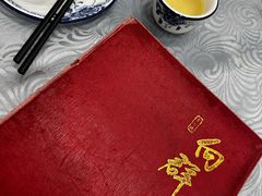 -粤·向群饭店(龙津东路总店)