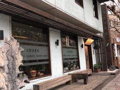 门面-五观堂素食(新华路店)